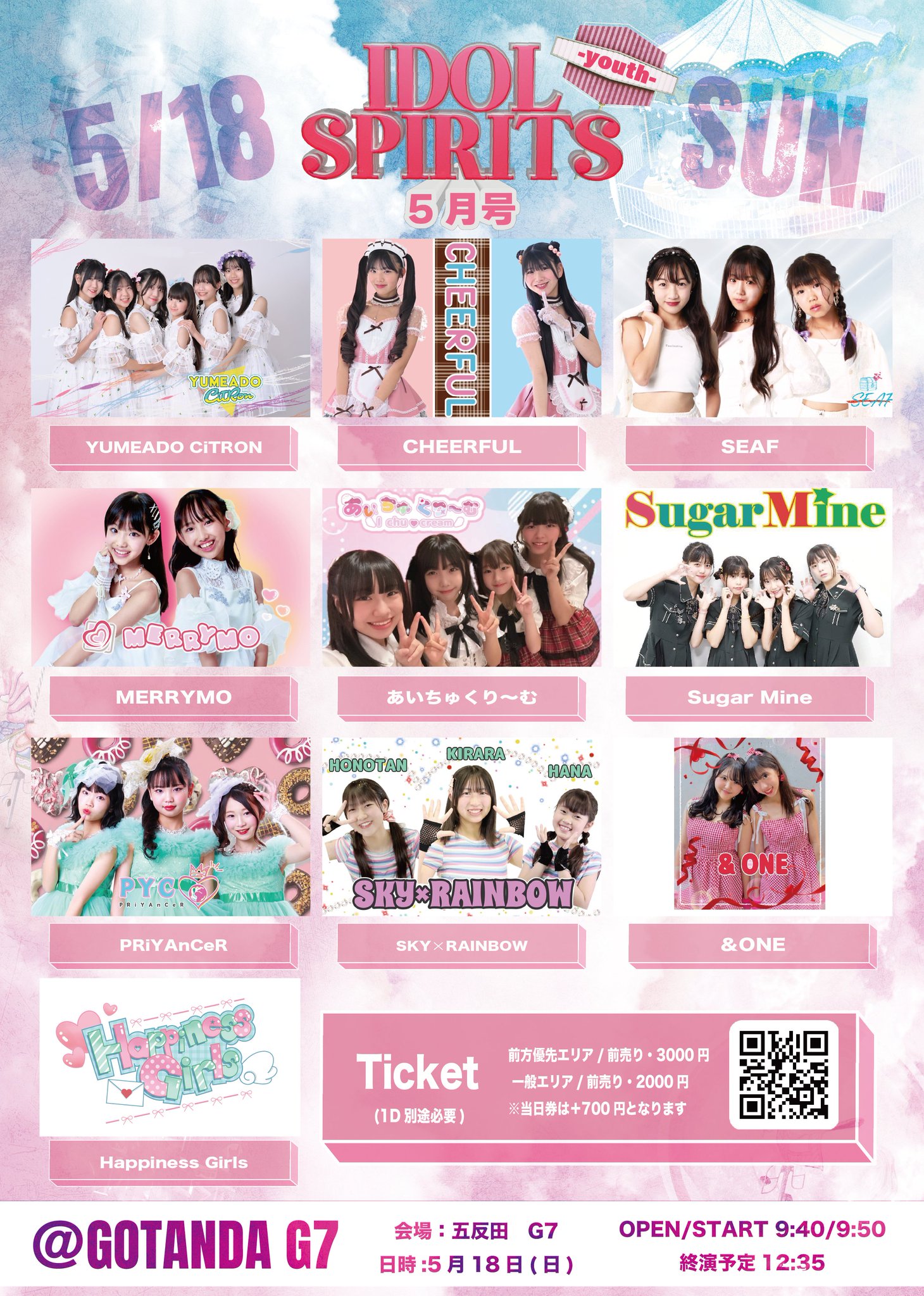 ♡♡Happy♡♡ Happiness Girls (@HappinessG_info) / X