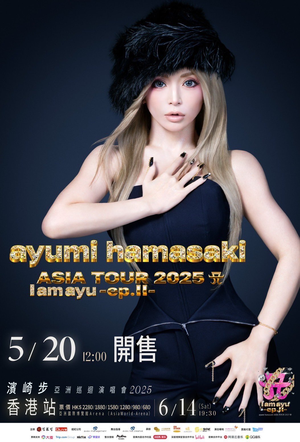 ayumi hamasaki ASIA TOUR パーカーXLサイズ avex - ayumi hamasaki ASIA TOUR パーカーXLサイズの通販 by