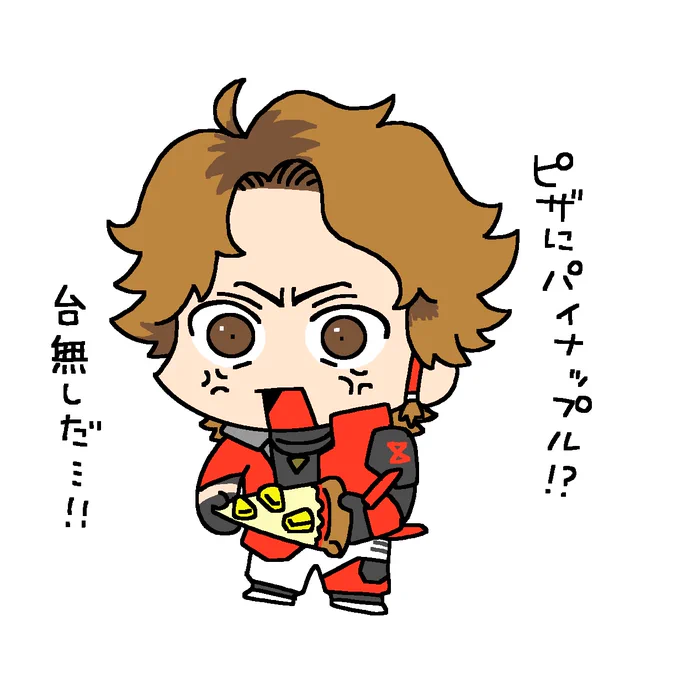 パイナップルピザアンチかわいい 