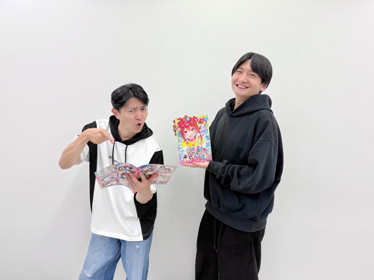 インターネットラジオステーション＜音泉＞ on X: 