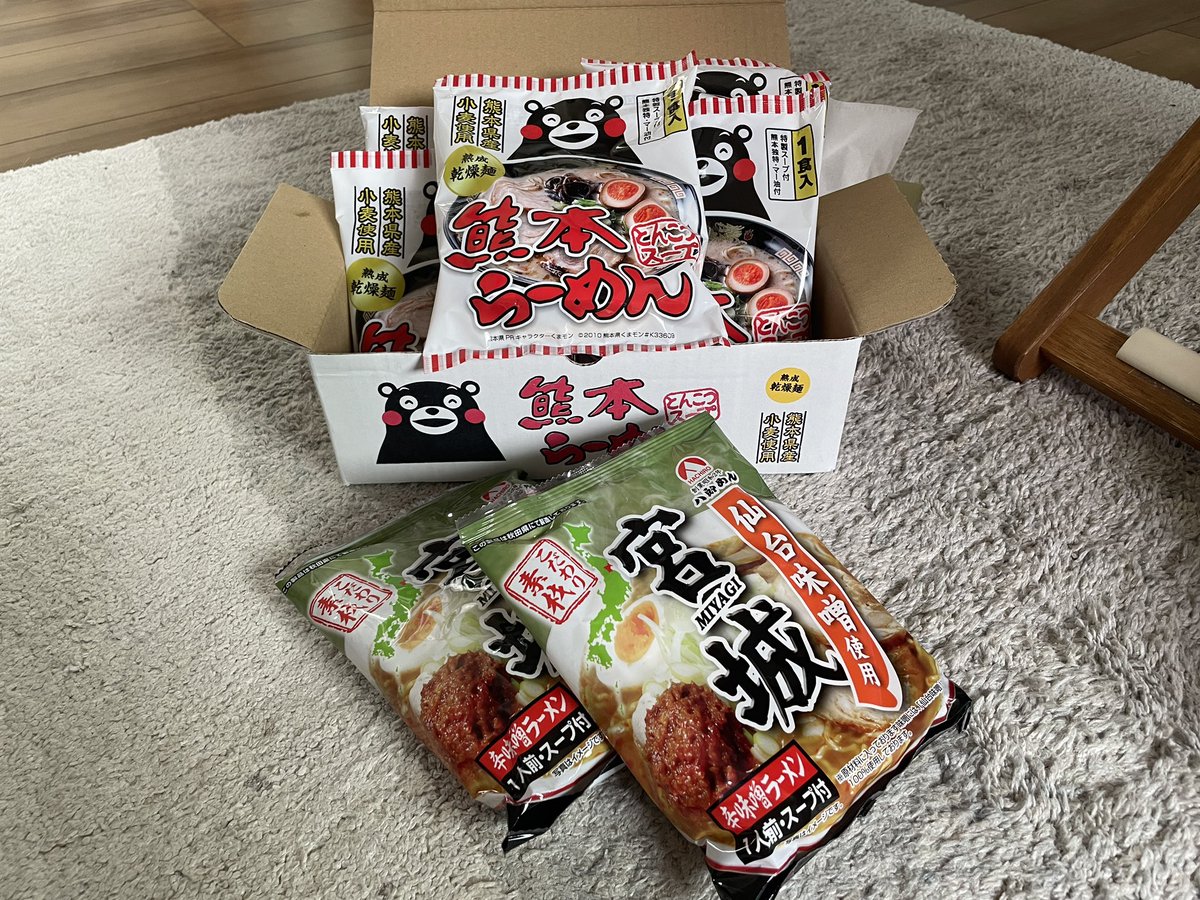 ss_kagami's tweet photo. ヤマハ発動機の株主優待が届きましたー

ラーメン2種。
熊本ラーメンはまだ食べてないけど、宮城の辛味噌ラーメンは家族にも評判良かったです！ https://t.co/kpiTqC9lQm