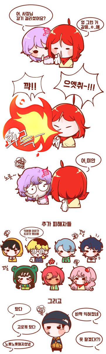 zkwnd_0's tweet photo. 🗂재업
사장님의 재채기🔥
#플동부 https://t.co/EcJdd3Li8F