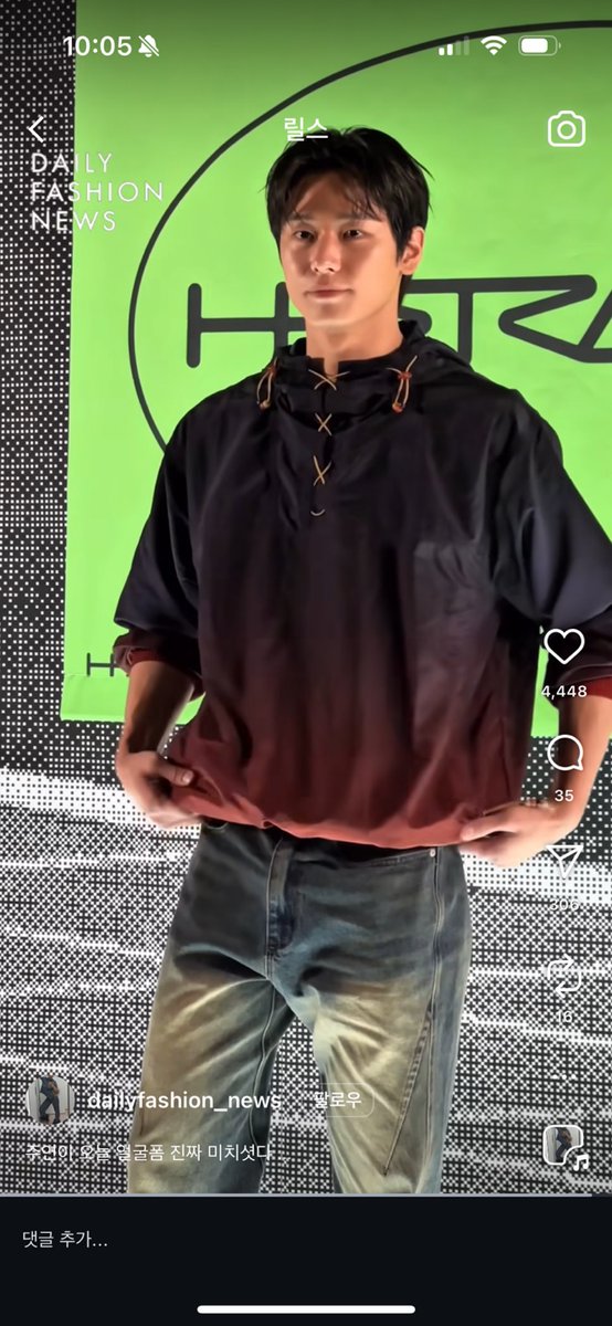 어제자 푸마 ‘H-Street’ 론칭 이벤트에 등장한 #주연