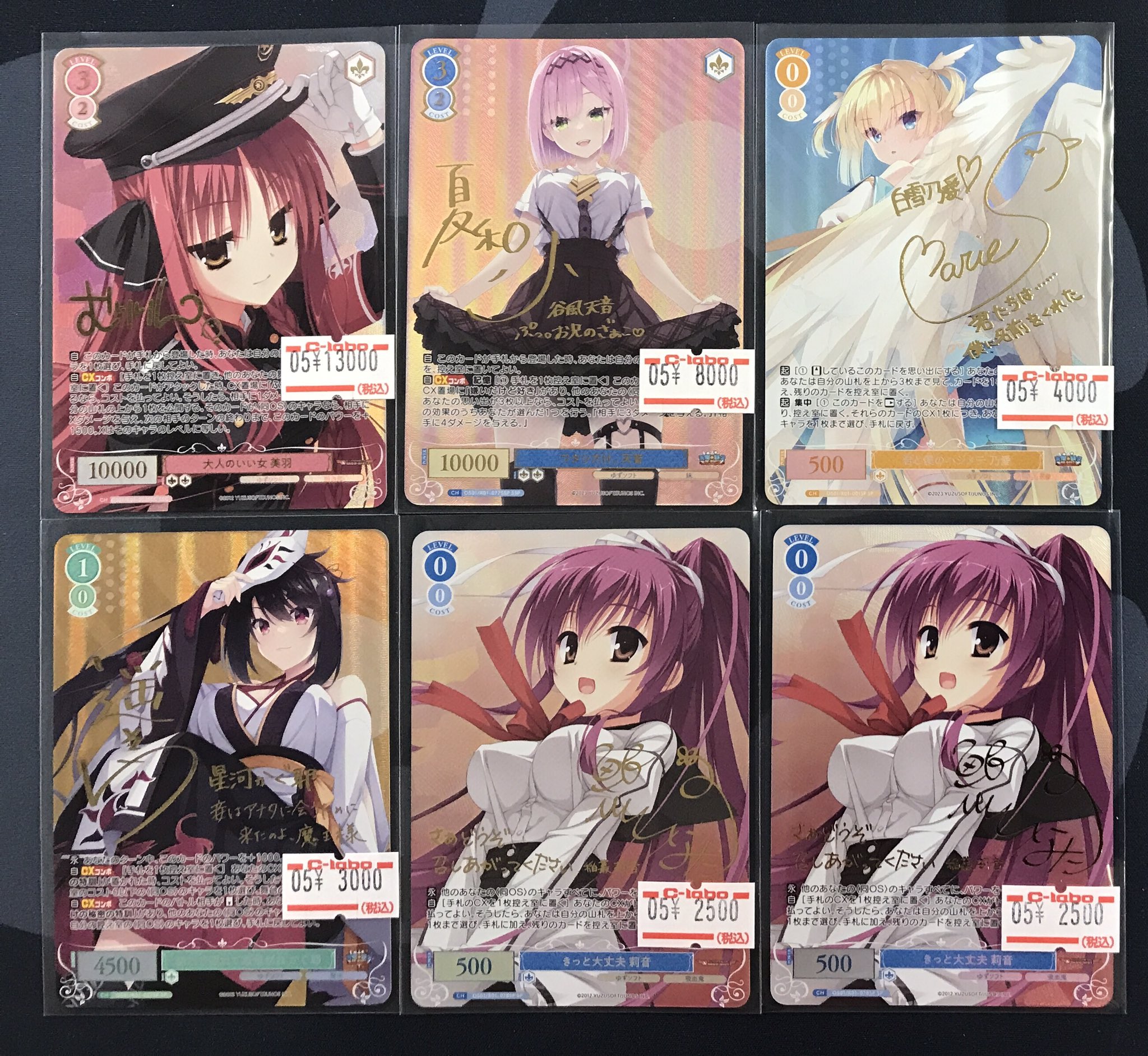カードラボ岡山西口店 on X: 