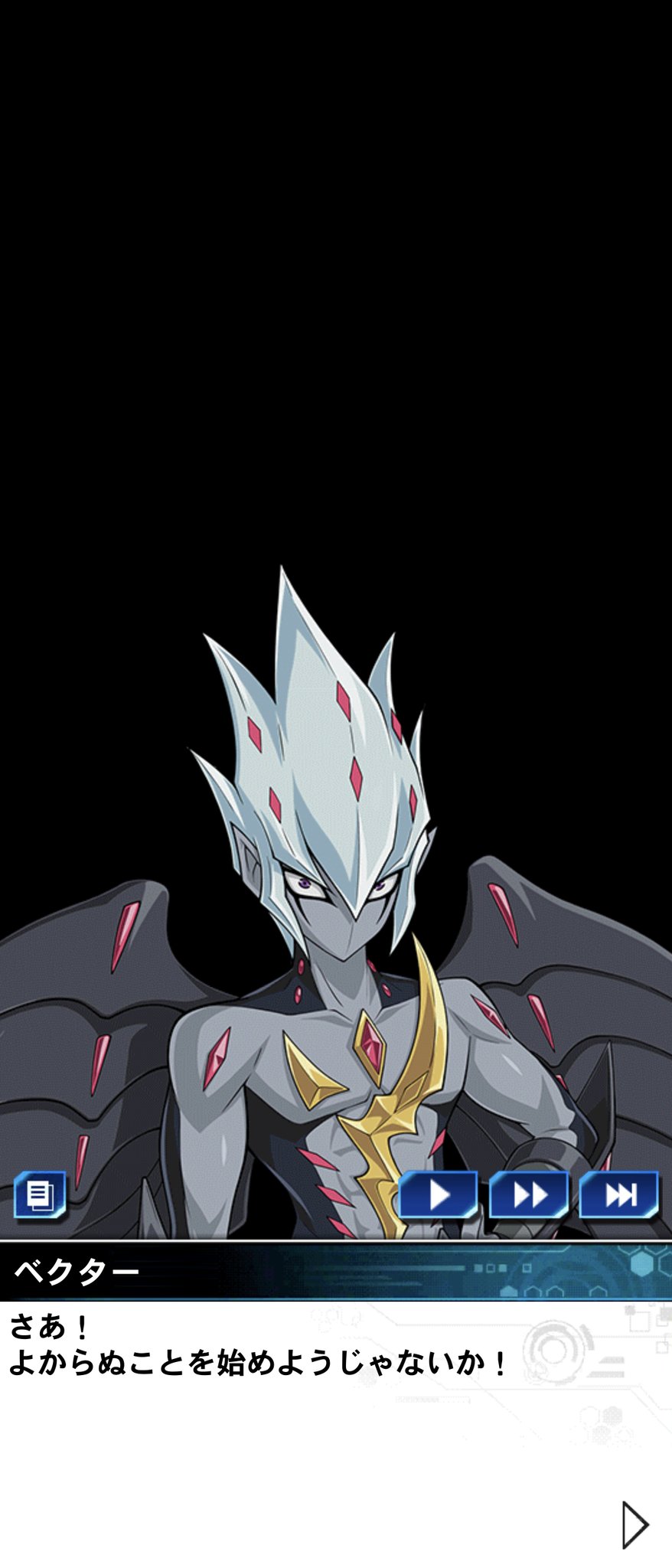 希少品】遊戯王ZEXAL 真月零/ベクター ブロマイド 遊☆戯☆王ZEXAL