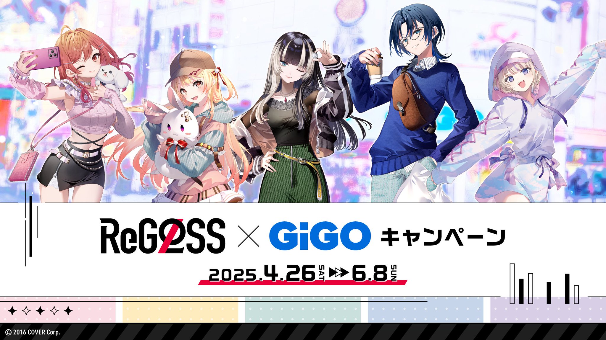 ReGLOSS gigo グッズ5個まとめ売り ReGLOSS 轟はじめ GiGOプライズ 2種セット - メルカリ