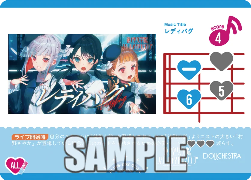 ラブカ公式】ラブライブ！シリーズ オフィシャルカードゲーム on X
