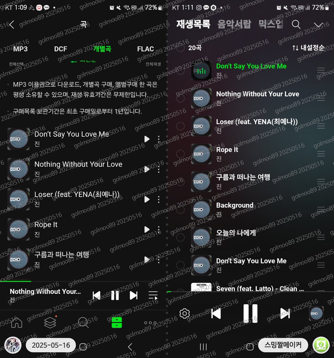 아미!! 에코 다운하고 스밍해!!!!
#석진_너없으면나죽어_DSYLM
#울려퍼질_진의_Echo
#Echo_다운후스밍해
#Dont_Say_You_Love_Me_다운후스밍해

x.com/ARMY_BADA/stat…