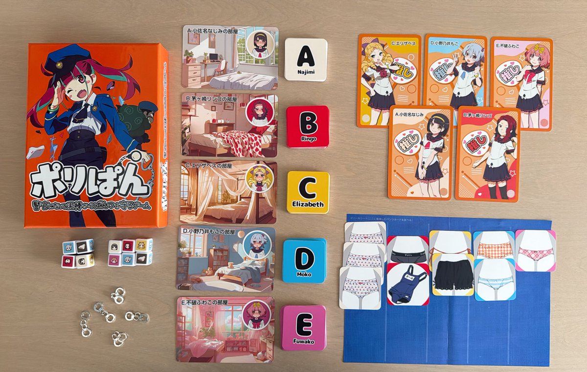 中身確認しました。手錠のミニチュアが可愛い！これからいろいろ資料作ったり遊び方の説明とかも、、、が、頑張る！明日ぜひ試遊に来てくださいね♪【Z02】