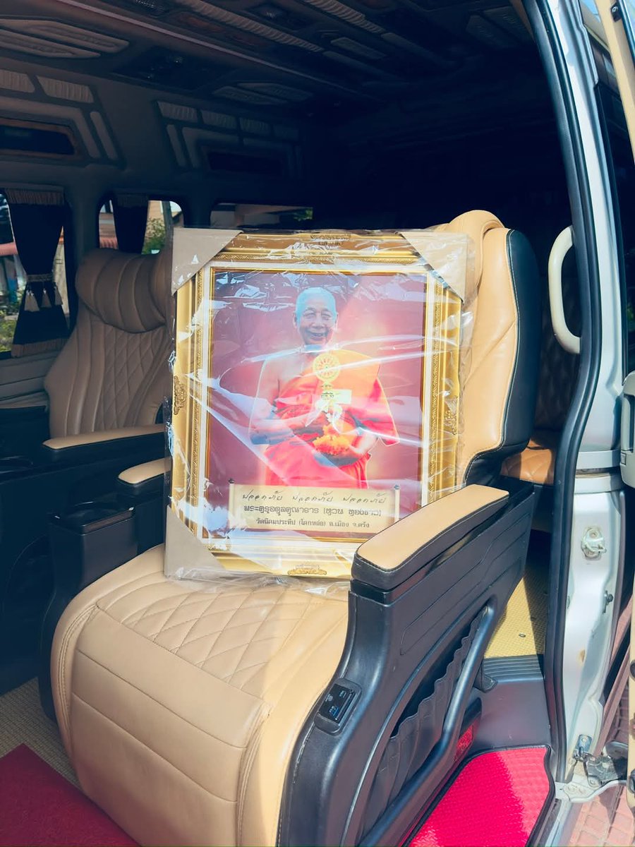 💥 09:09 💥🎊
🙏🏻ฤกษ์งามยามดี ขึ้นบ้านใหม่ 🙏🏻

#ตรัง
#วัดนิคมประทีป
#วัดโคกหล่อ