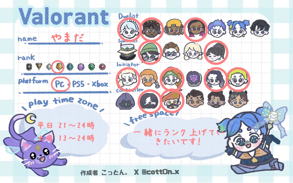 うらぎりおにぎり tweet media