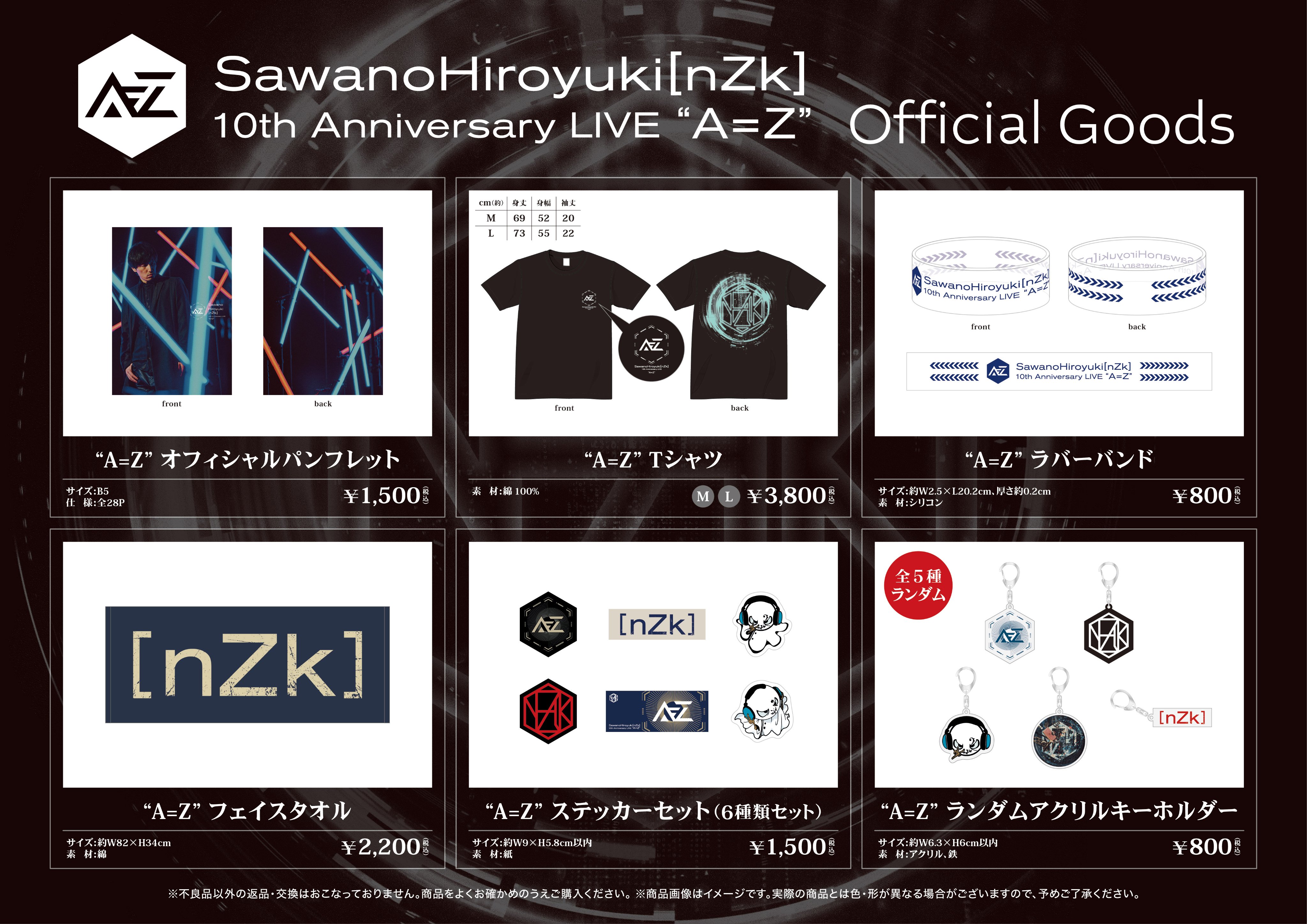 HiroyukiSAWANO Staff on X: 