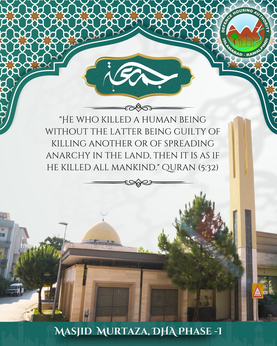 DHAIR_Official's tweet image. Let our hearts be filled with compassion, our actions rooted in justice and our communities built on peace.
Preserving life is among the highest forms of worship.

#IslamicTeachings #ValueOfLife #QuranicWisdom #MasjidMurtaza #DHAIslamabad