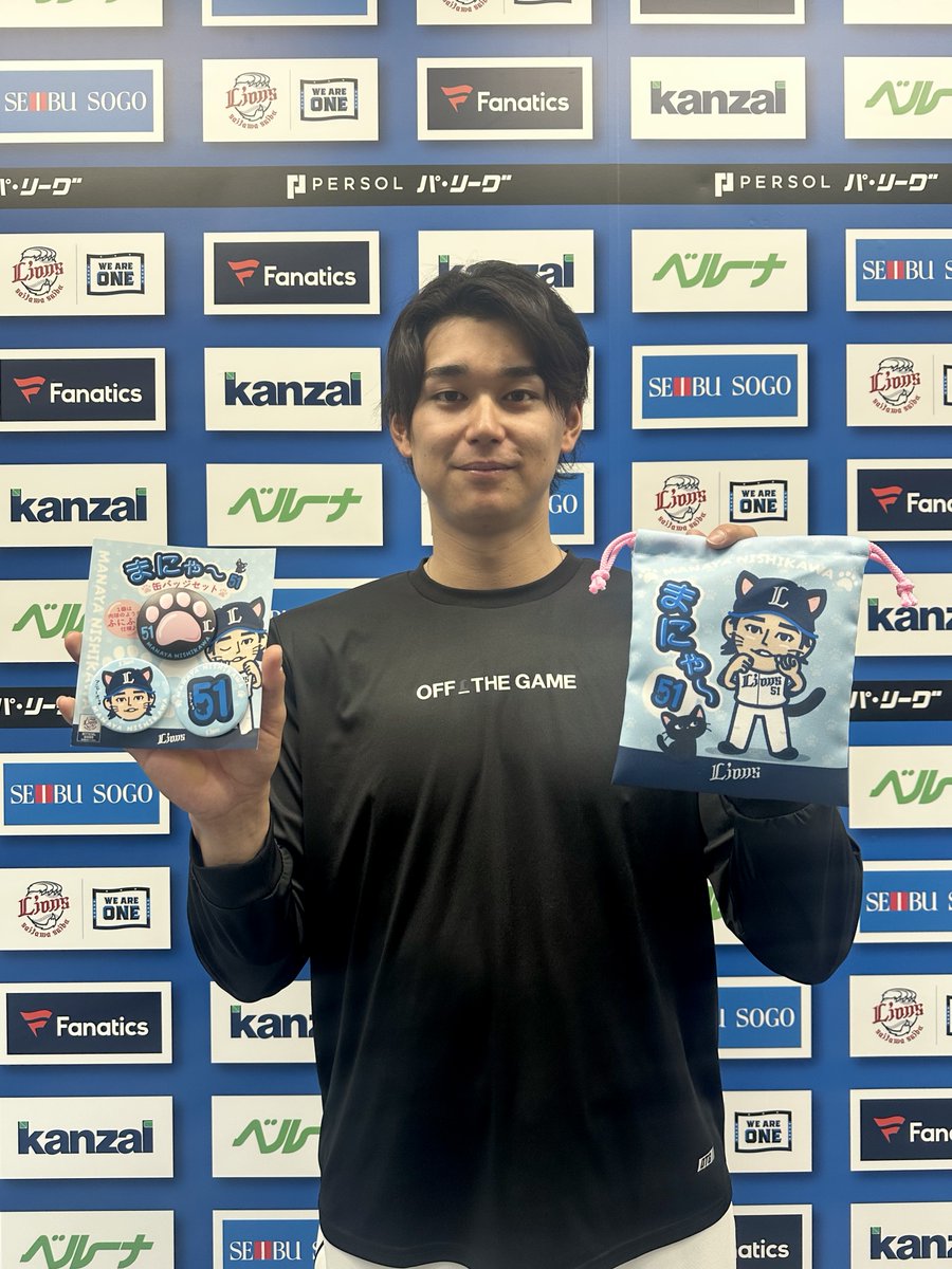 本日発売🎉 #西川愛也 選手渾身の持ち込み企画✨ 『まにゃ～グッズ』が