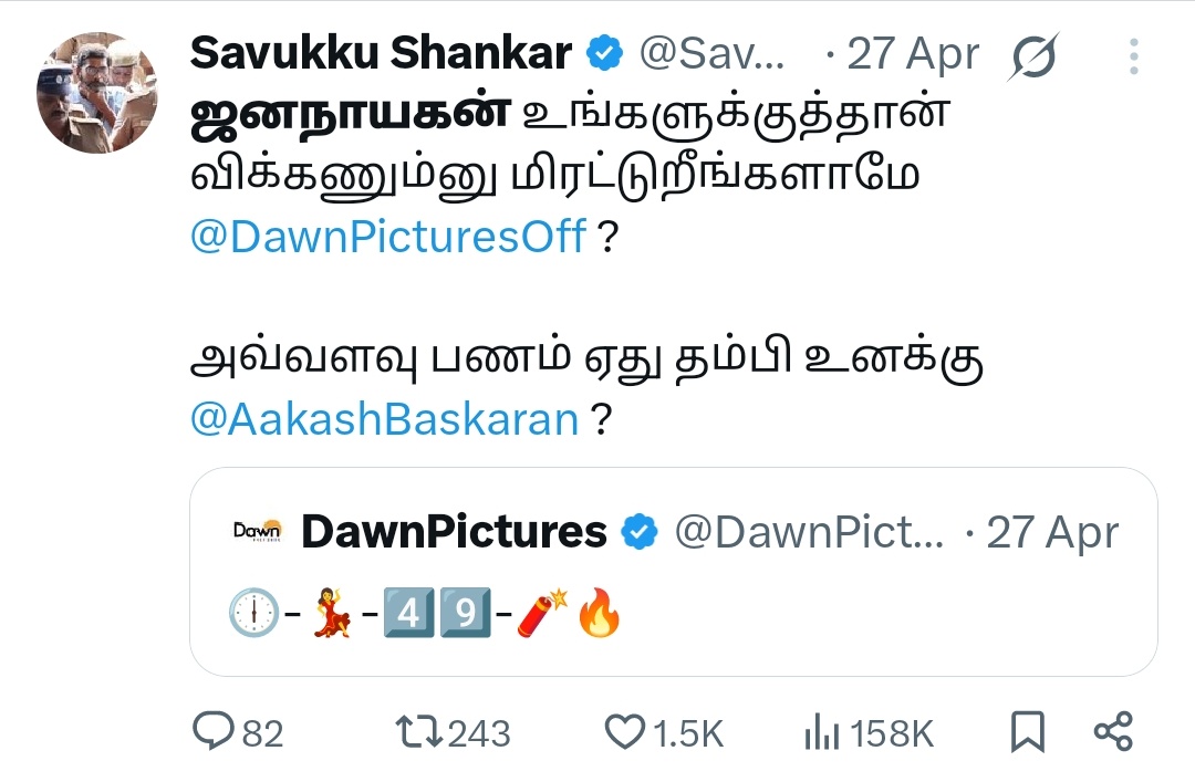 savukanantha's tweet photo. புடிங்க @dir_ed sir பிரியாணி கடையையும் விடமாட்டேன்ங்குறானுங்க, இட்லி கடையையும் விடமாட்டேன்ங்குறானுங்க 🙃இதுல ஜனநாயகம் வேற #ed_raid @Karthickrames1 @Vignesh641 @Selvaku17776021 @anbu @BalambalMurali @SavukkuOfficial @marialeostalin https://t.co/4VCfAF9xJK