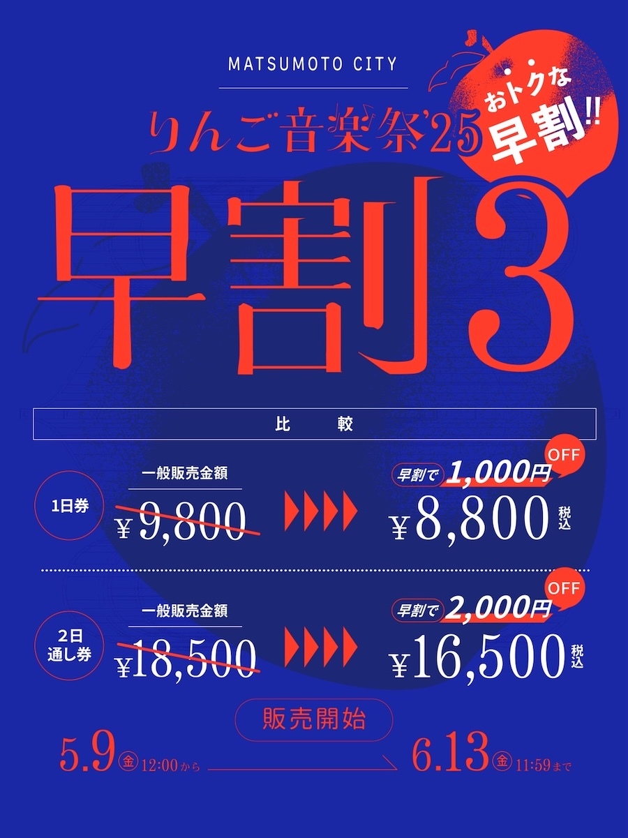 SPICE[音楽情報メディア]／e＋ on X: 
