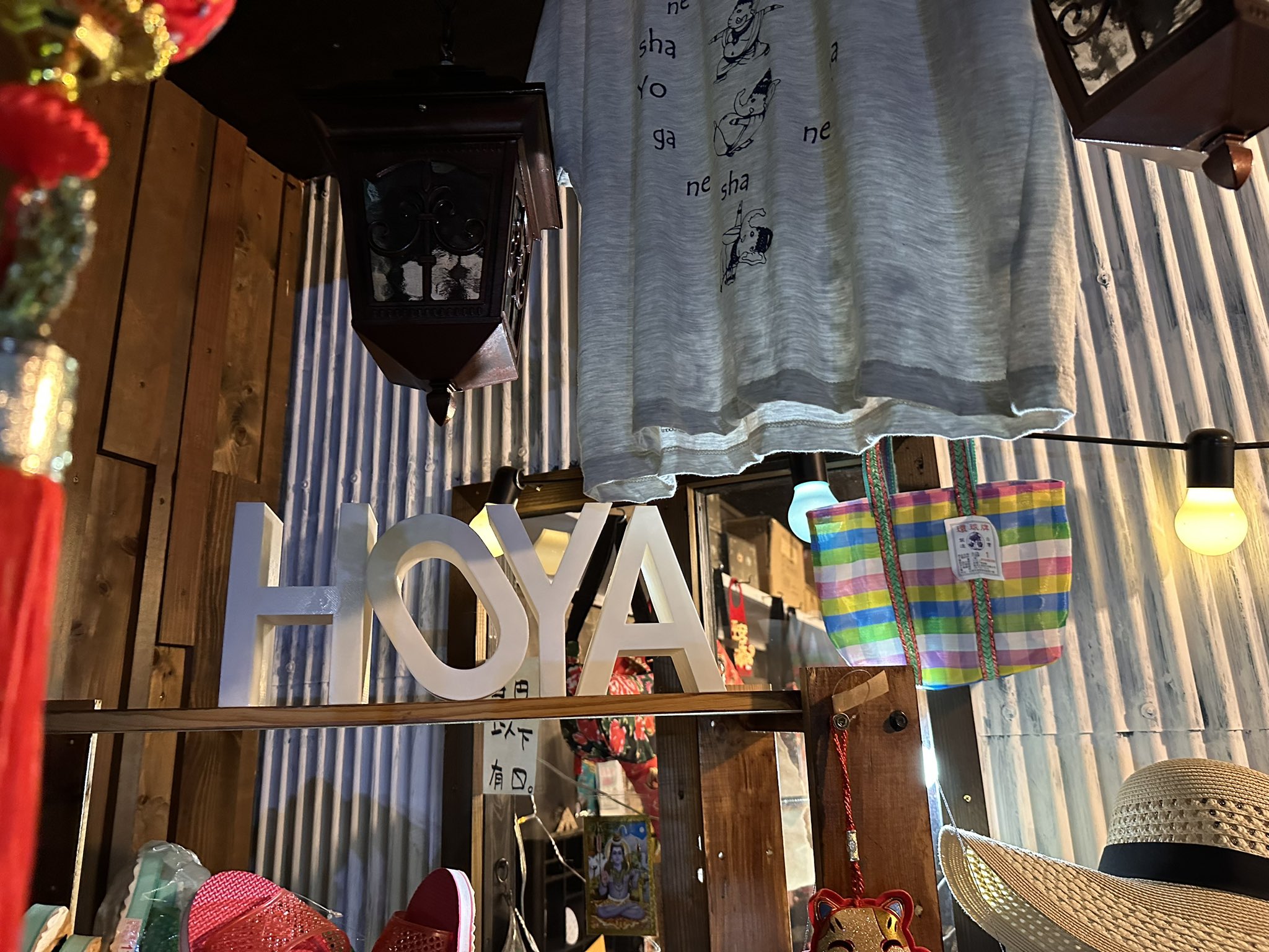 町の雑貨屋さん専用 木津川市】府道沿いにタカロハマーケットがオープン！子供から
