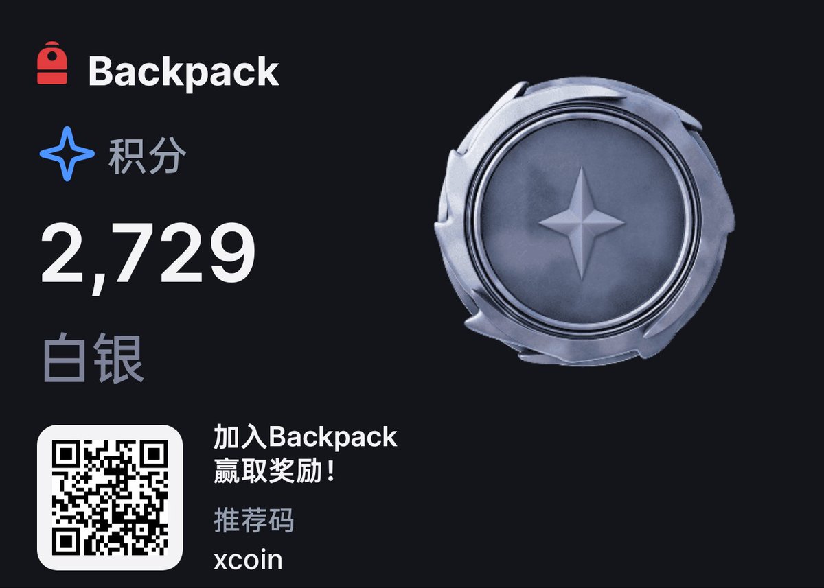 WithdewHua's tweet photo. @Backpack https://t.co/cbxJMgoIAB