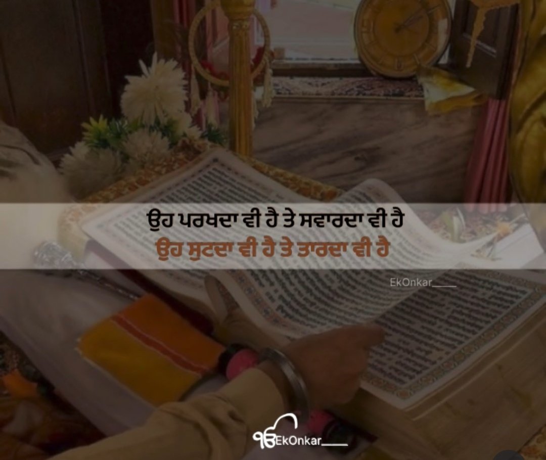 ਨਾਨਾ ਨਾਨੀ ਦੀ ਲਾਡਲੀ💜 tweet media