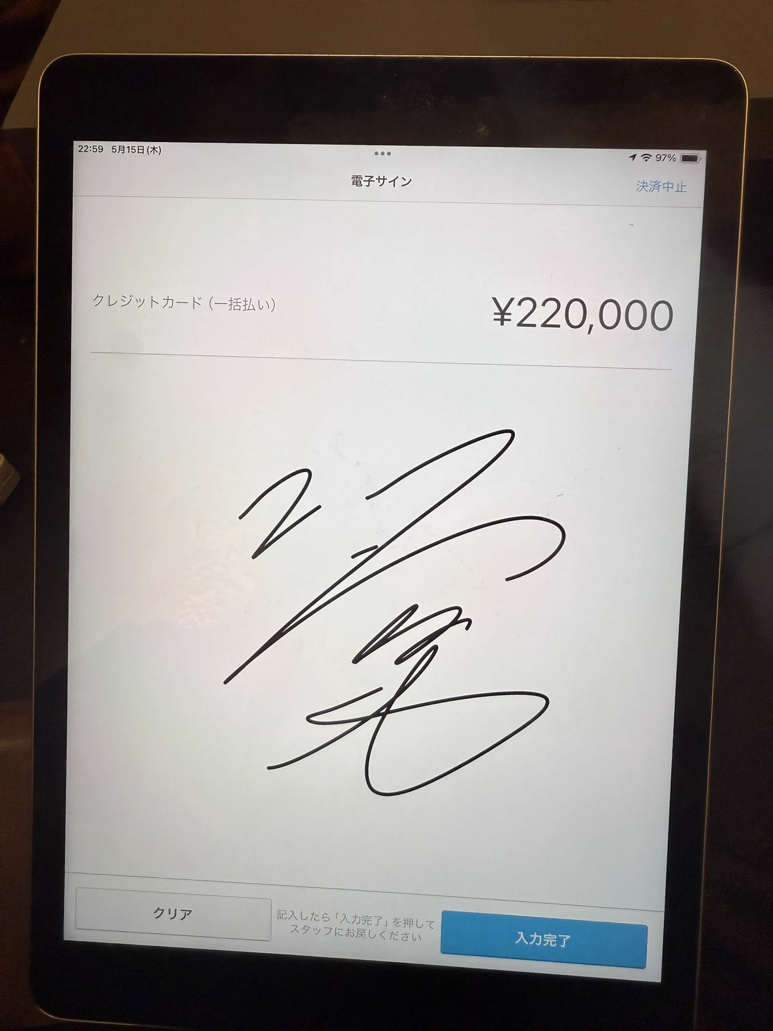 竹之内社長 on X: 