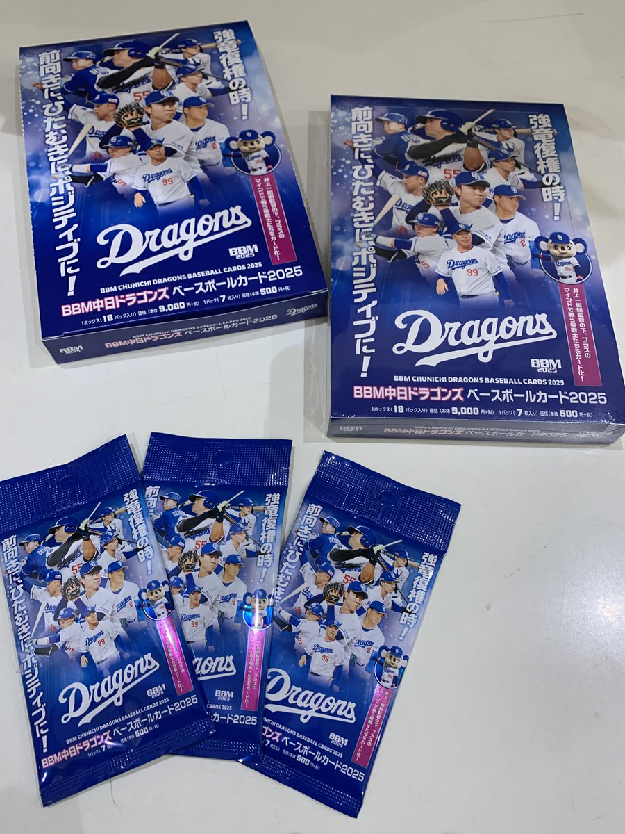 中日ドラゴンズ 2004 BBM カードセット - メルカリ