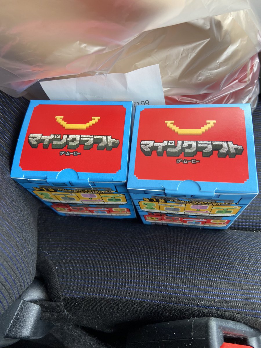 マクドのハッピーセット、ちいかわとマイクラで子供たち大歓喜のやつ。きっとちいかわの方が人気だろうけども、兄弟2人が喧嘩しないようにマイクラで揃えました。