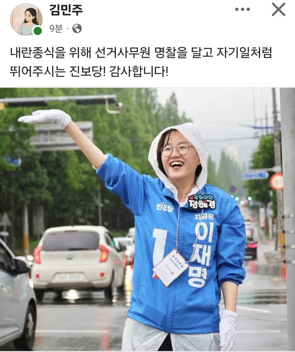 진보당 정혜경 의원님, 감사합니다^^