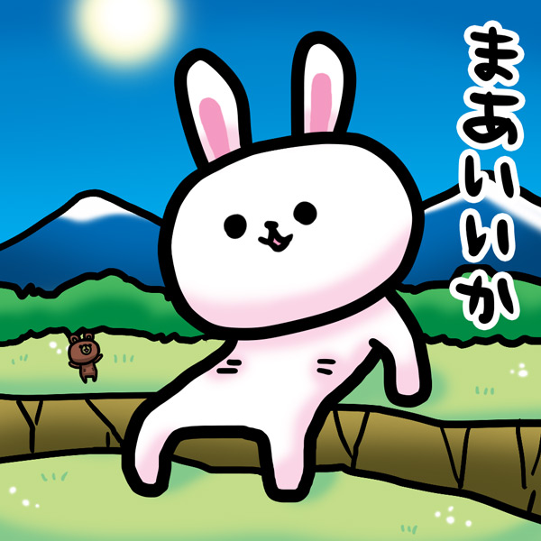 「"まあいいかスピリッツ" #ま石と垣め」|石垣りょうのイラスト