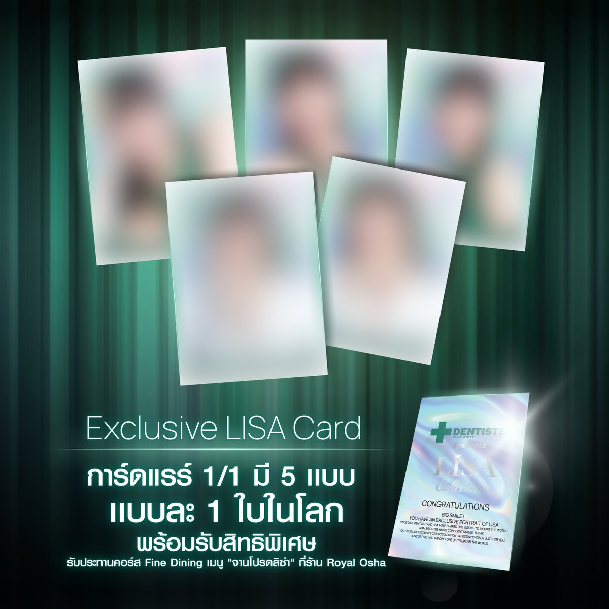 Dentiste_X's tweet photo. 📸 Collect every special moment from LISA, and experience a world-class smile with DENTISTE’ 💚
#DENTISTExLISA #LISACollection #ExclusiveLISACard #DentisteThailand #LISA #SmileWithDentiste https://t.co/YCTtGoGRvz