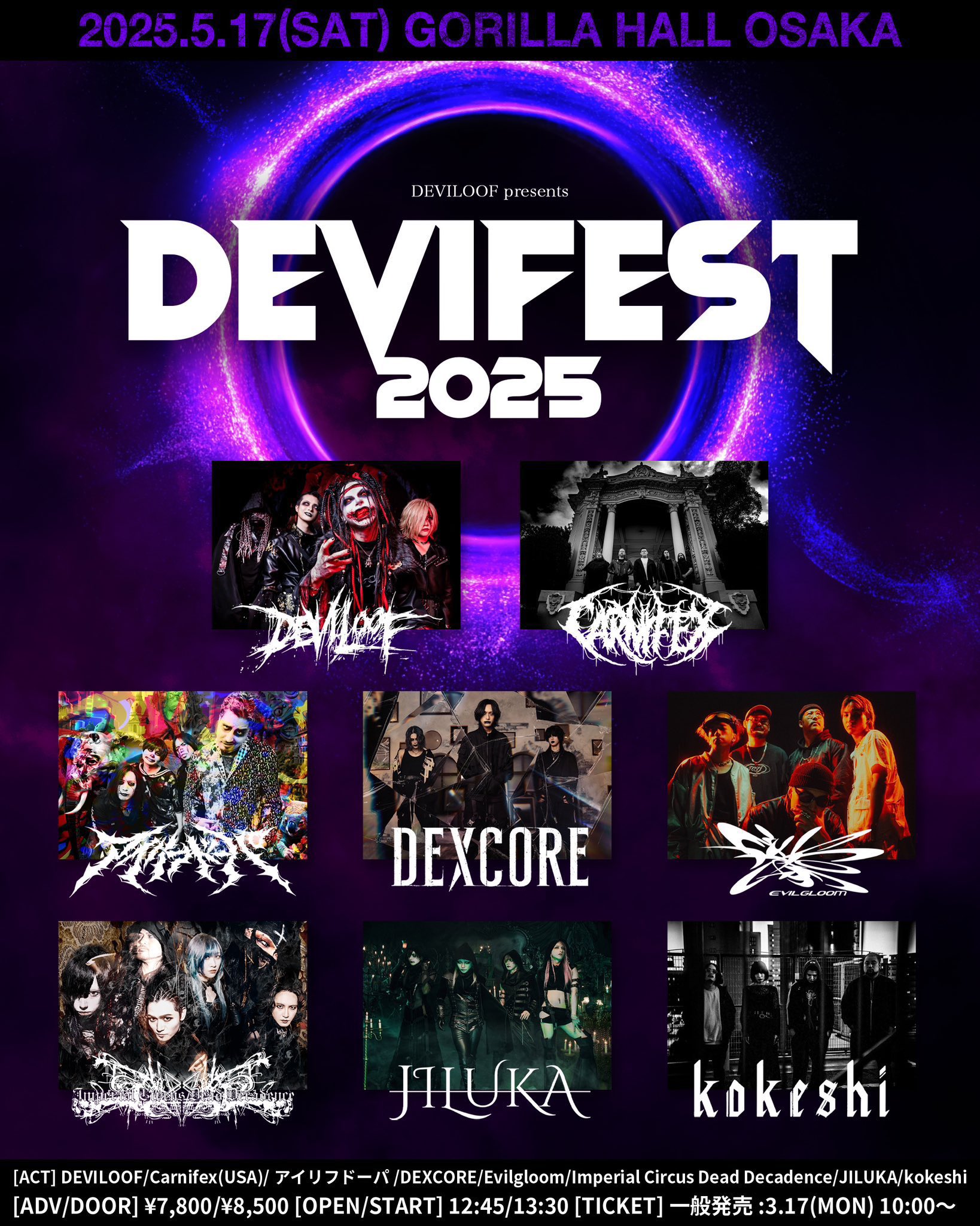 激安商品 DEVILOOF on  X: アート・デザイン・音楽