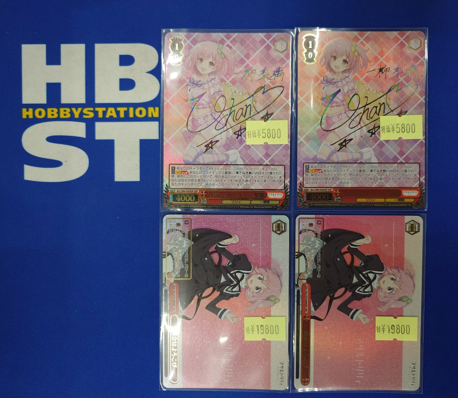 ホビーステーションイオンモールKYOTO店 on X: 