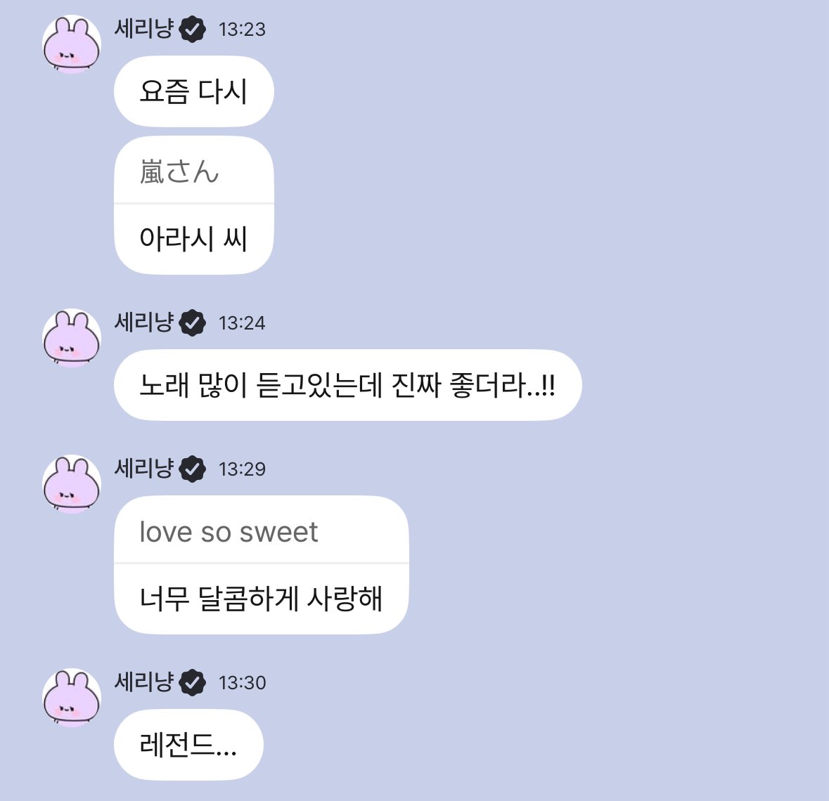 Iub_dub's tweet photo. 하 일본 여자애가 레전드… < 이런 한국 고딩미 
나는 말투 쓰는거 ㄹㅇ 웃김 https://t.co/OlUatr4iD5