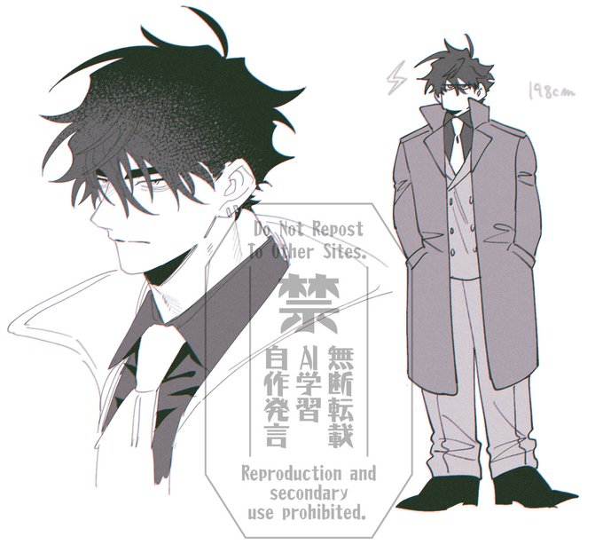 可愛い男描いたから見て 