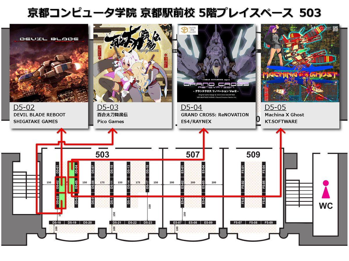 5月17日京都コンピュータ学院開催のOPEN GAME FESTにMachina X Ghost(D5-05)出展します!
同じ島にSTG多数アリ
他のブースにもSTG出てますので是非
入場無料！

D5-02/DEVIL BLADE REBOOT
<a href="/shigatake/">シガタケ</a>

D5-03/百合太刀降魔伝
<a href="/PicoGames_off/">Pico Games</a>

D5-04/GRAND CROSS: ReNOVATION
<a href="/es4raynex/">ES4/EternalSphere4</a>

リプに動画(続