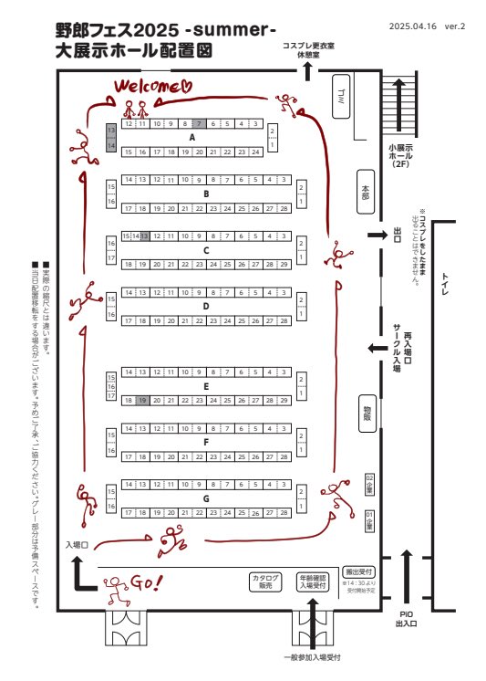 こちら明日の野郎フェスお品書きです！

サークル武TA✨
A11-12で待ってまーーーす！
(会場内は走っちゃだめだゾ💕)

#野郎フェス
<a href="/yaroufes_PR_/">野郎フェスＰＲ</a>