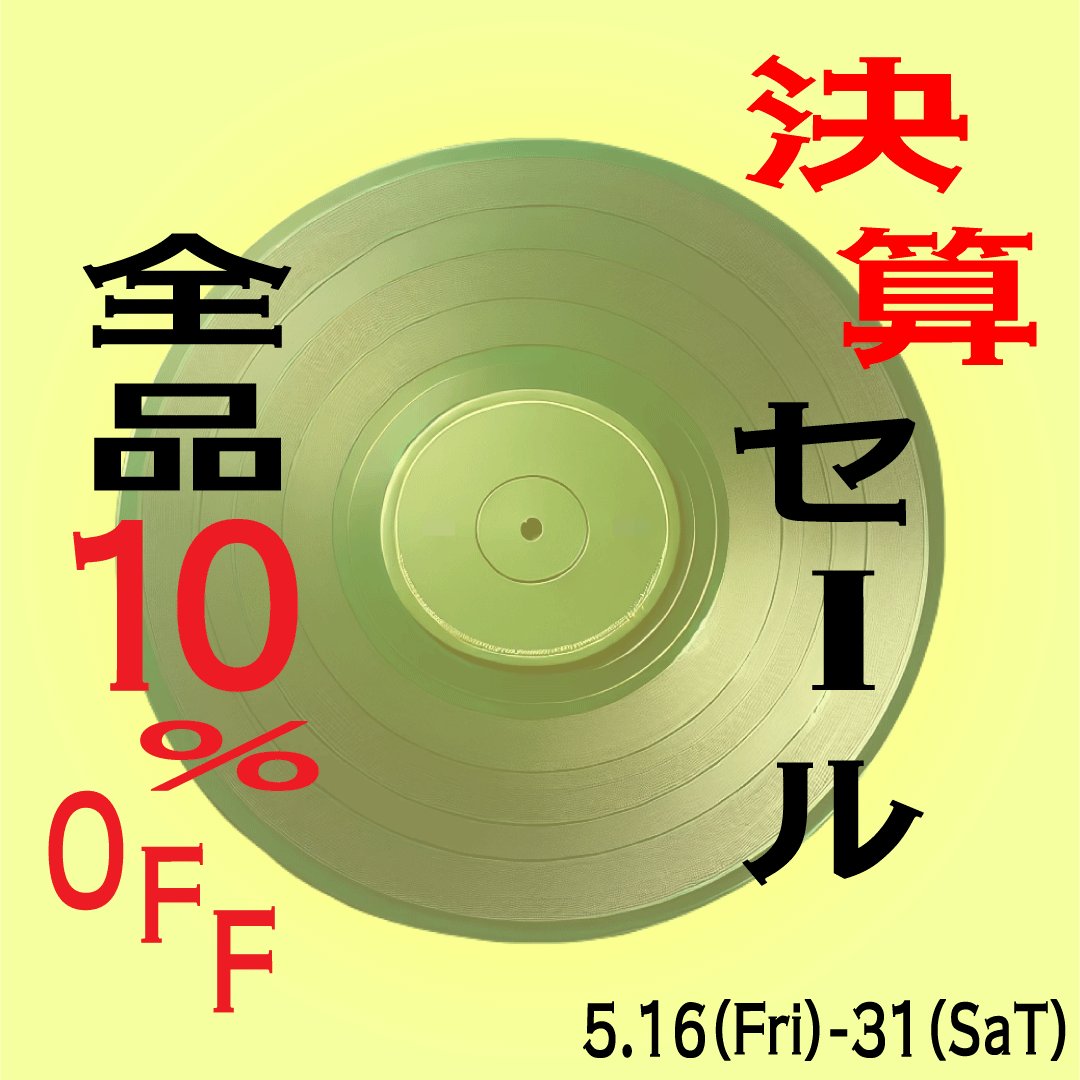 Face Records Online Shop / フェイスレコード オンラインショップ tweet media