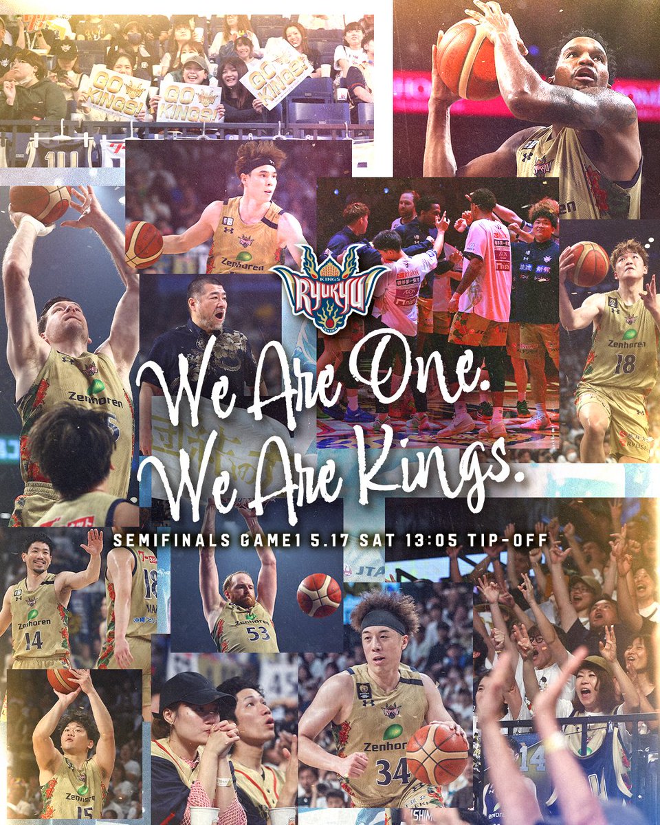 WE ARE ONE. WE ARE KINGS.

団結の力で、共にファイナルの舞台へ。

りそなグループ B.LEAGUE CHAMPIONSHIP 2024-25
SEMIFINALS GAME1

2025.5.17 SAT.
13:05 TIP-OFF
vs SAN-EN NEOPHOENIX
@浜松アリーナ

#団結の力 | #WeAreOneWeAreKings

goldenkings.jp/lp/championshi…