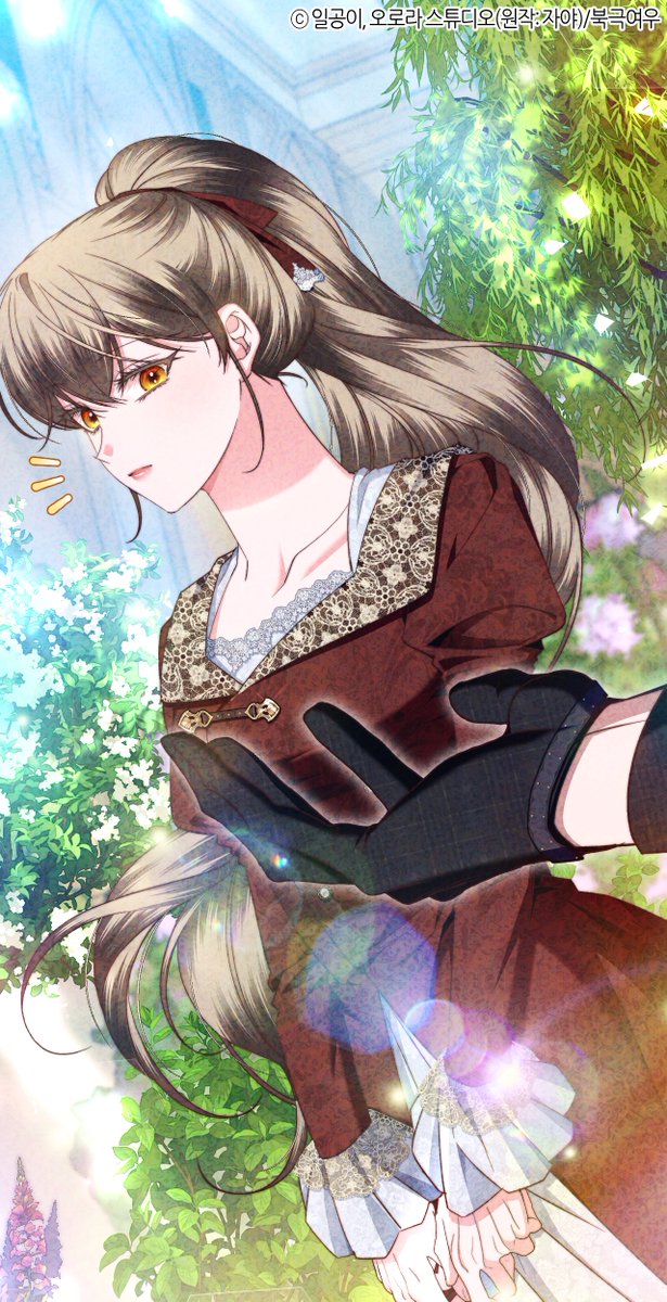 <악녀들을 위한 안내서> 57화 🅄🄿 🌹

"날 사랑해요?"

라라는 데미안과 정원을 거닐다,
대답이 필요 없는 질문을 던진다.

💛카카오페이지 url.kr/9ofplz
🖤카카오웹툰 url.kr/6almbd