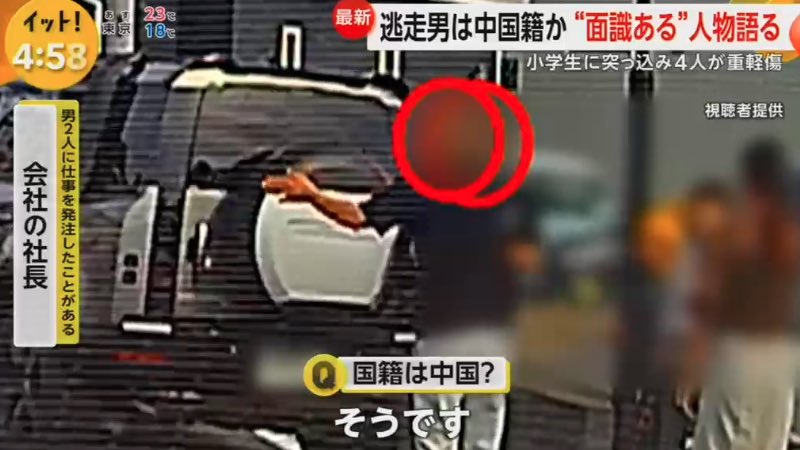 a_moretemasse's tweet photo. 中国政府「日本政府は、日本国民が犯罪を犯さぬよう教育、指導せよ」ｷﾘｯ

【逃走の２人は中国籍】埼玉・三郷市で小学生４人がひき逃げされ重軽傷を負った事件で、逃げているのは中国籍の男２人とみられることがわかった。 https://t.co/550Q6Gcbkf