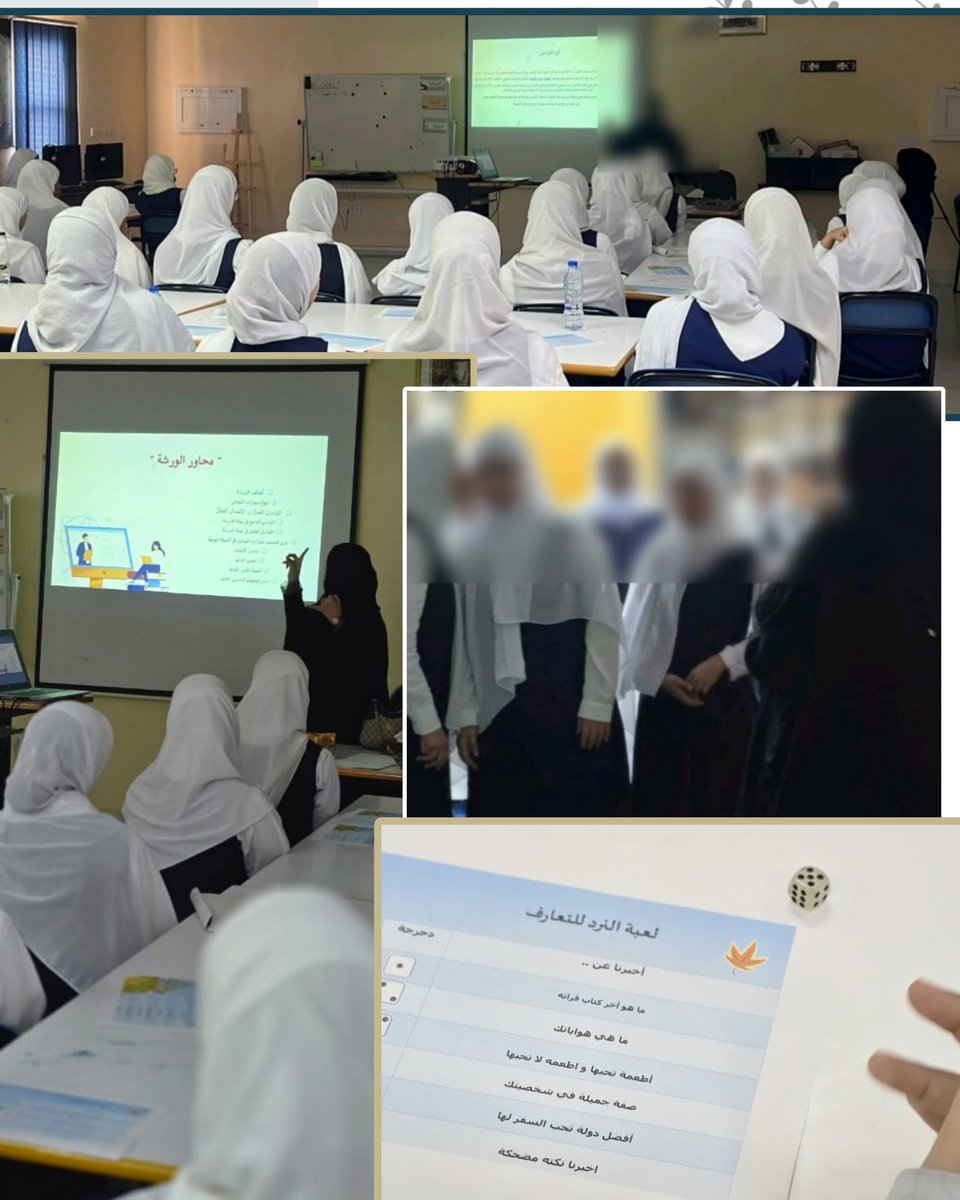 ،،
#تعليمية_ظفار 
#فعاليات_تعليمية_ظفار
#مدرسة_السعادة2025 
<a href="/mosd_dhofar/">المديرية العامة للتنمية الاجتماعية بمحافظة ظفار</a>