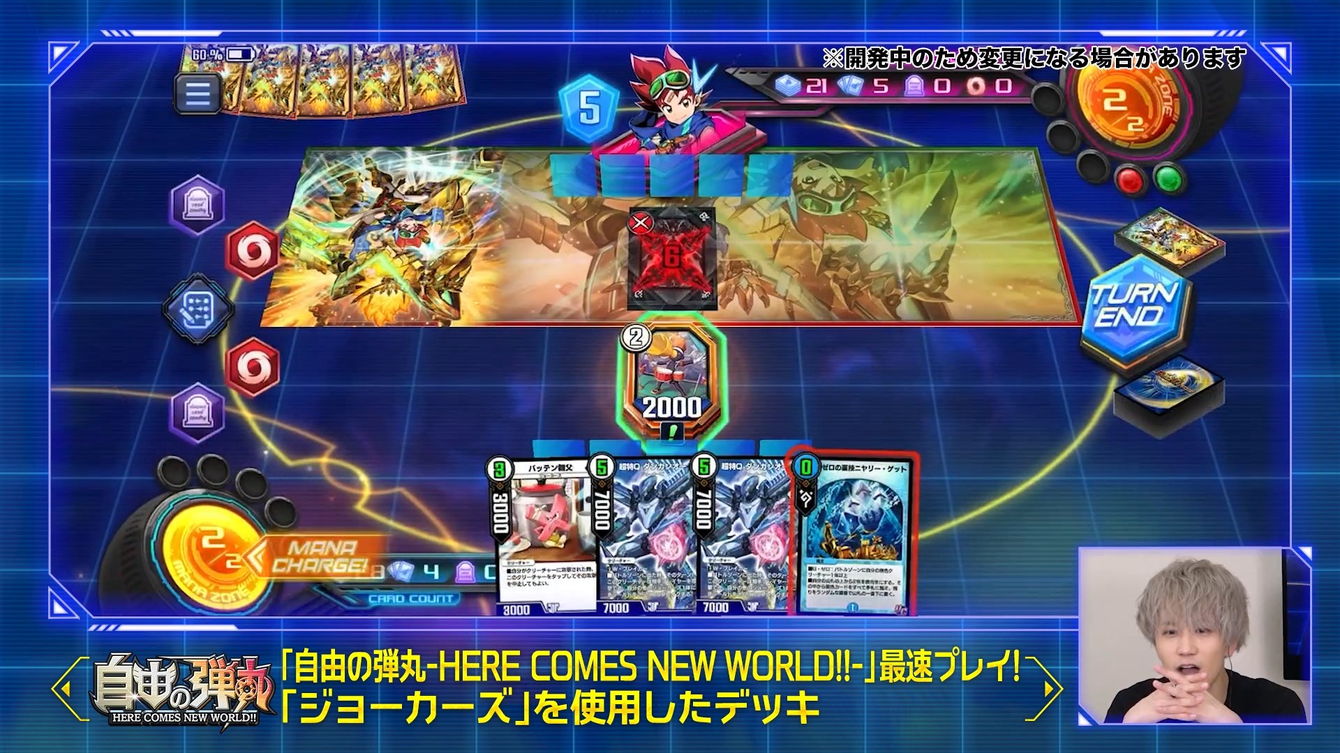 デュエルマスターズ ジョーカーズデッキ　他パーツ　ニヤリーゲット　プロモ ジョーカーズのプロモカード達 : デュエマだいすきクラブ