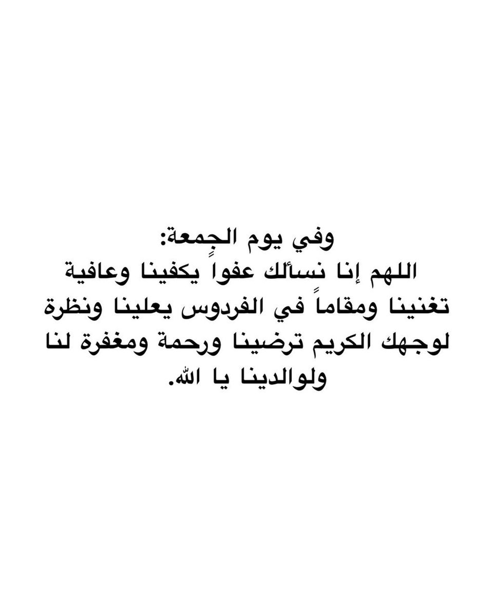 aprilrose_4's tweet photo. #ساعة_إِستجابة 

اللهم أشفي كل مريض يتألم وأشفي مرضانا ومرضى المسلمين .
#اللهم_آمين_يارب_العالمين 🤲🏻 https://t.co/i6xIjx2YGb