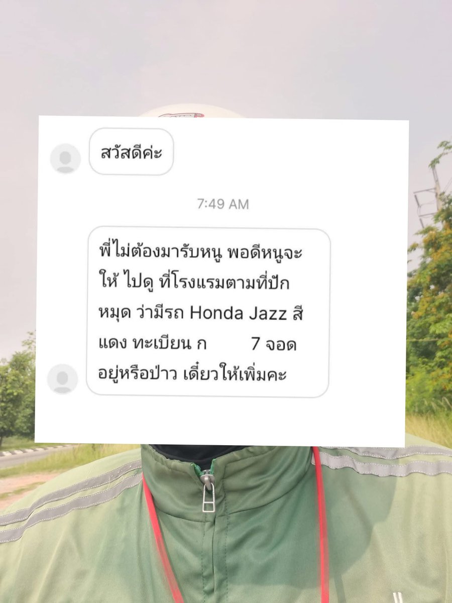 Thaireactionvid's tweet photo. นาตาชาได้รับภารกิจแล้ว https://t.co/2LCsPlA7SL