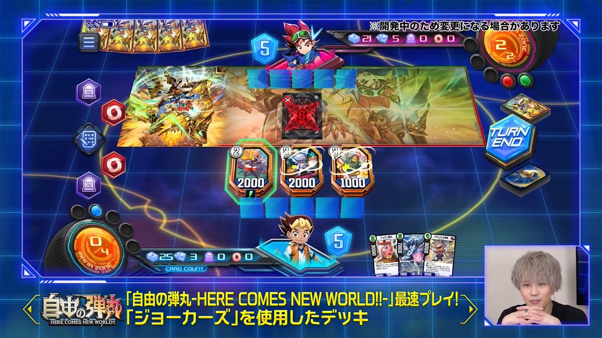 デュエル・マスターズ プレイス【公式】 on X: 