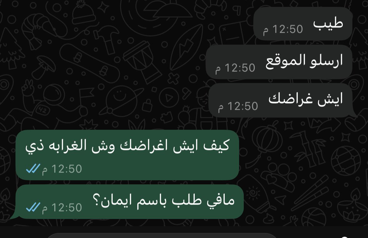 𝙴𝙼𝙰𝙽 |👩🏻💻 tweet media