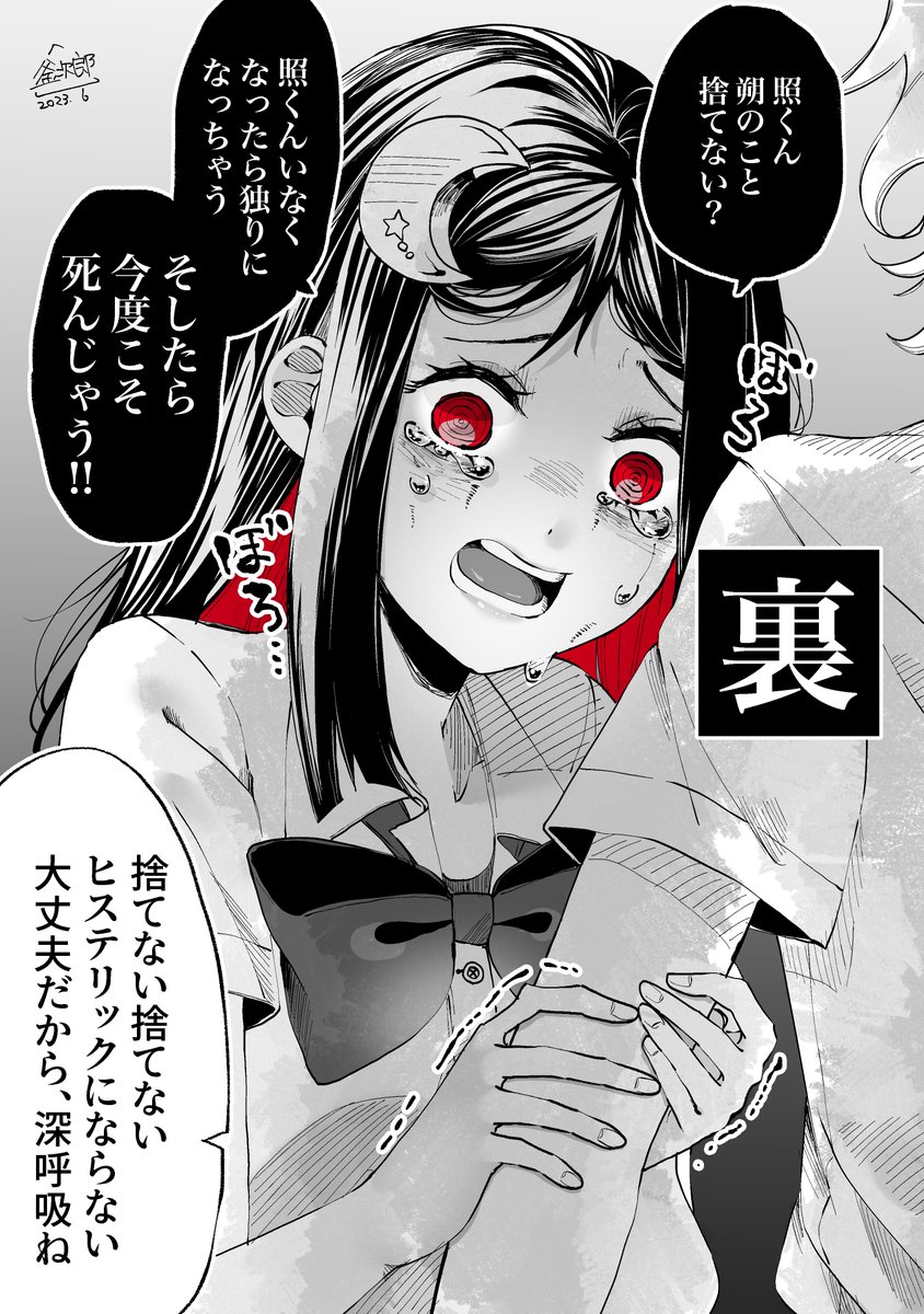 7/8 