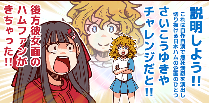 今晩投稿予定のそれいけ鯉依奈ちゃんは
後方彼女面の公恵さんです。 