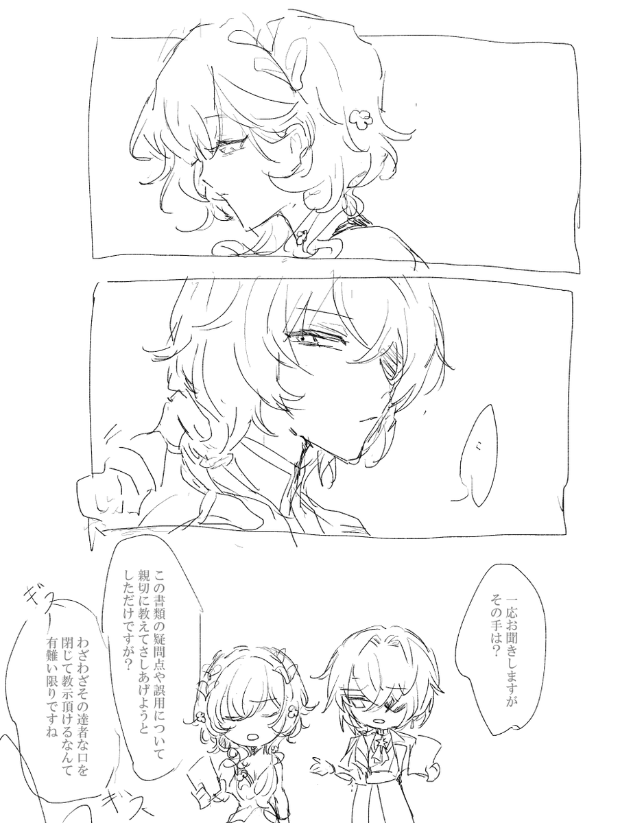 hr_akbn's tweet photo. 無意識に手を伸ばそうとしてたアナのアナアグ https://t.co/gqTpgVIofQ