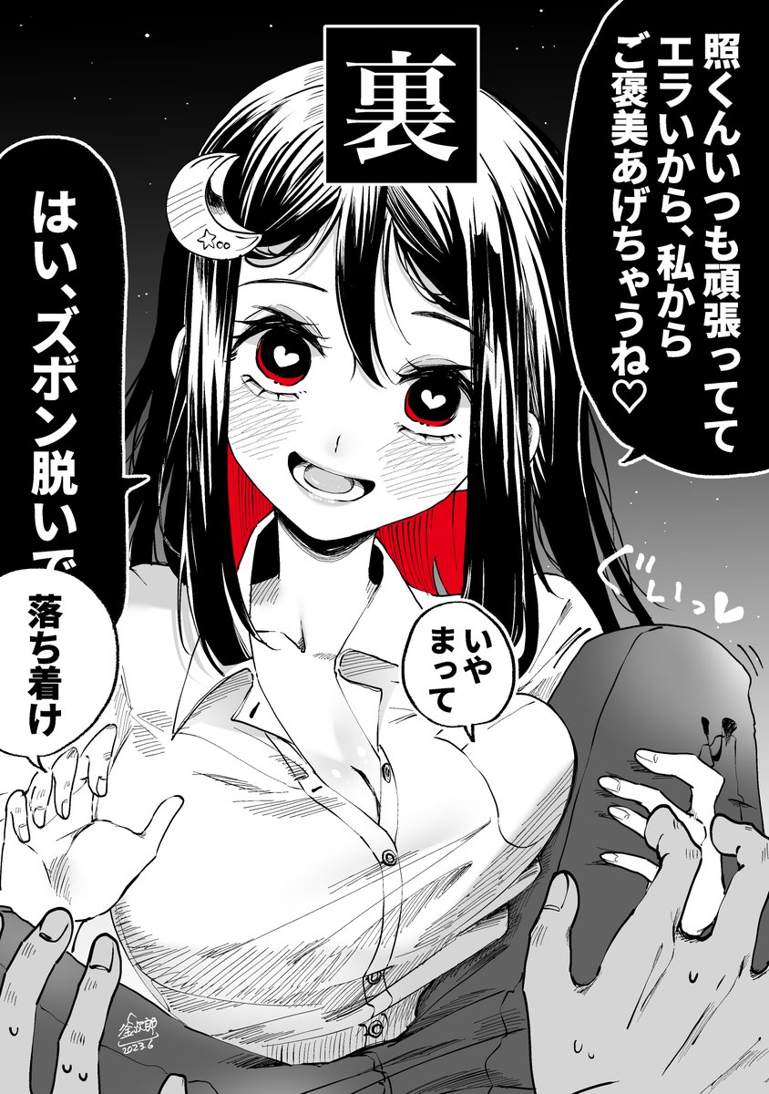 5/8 