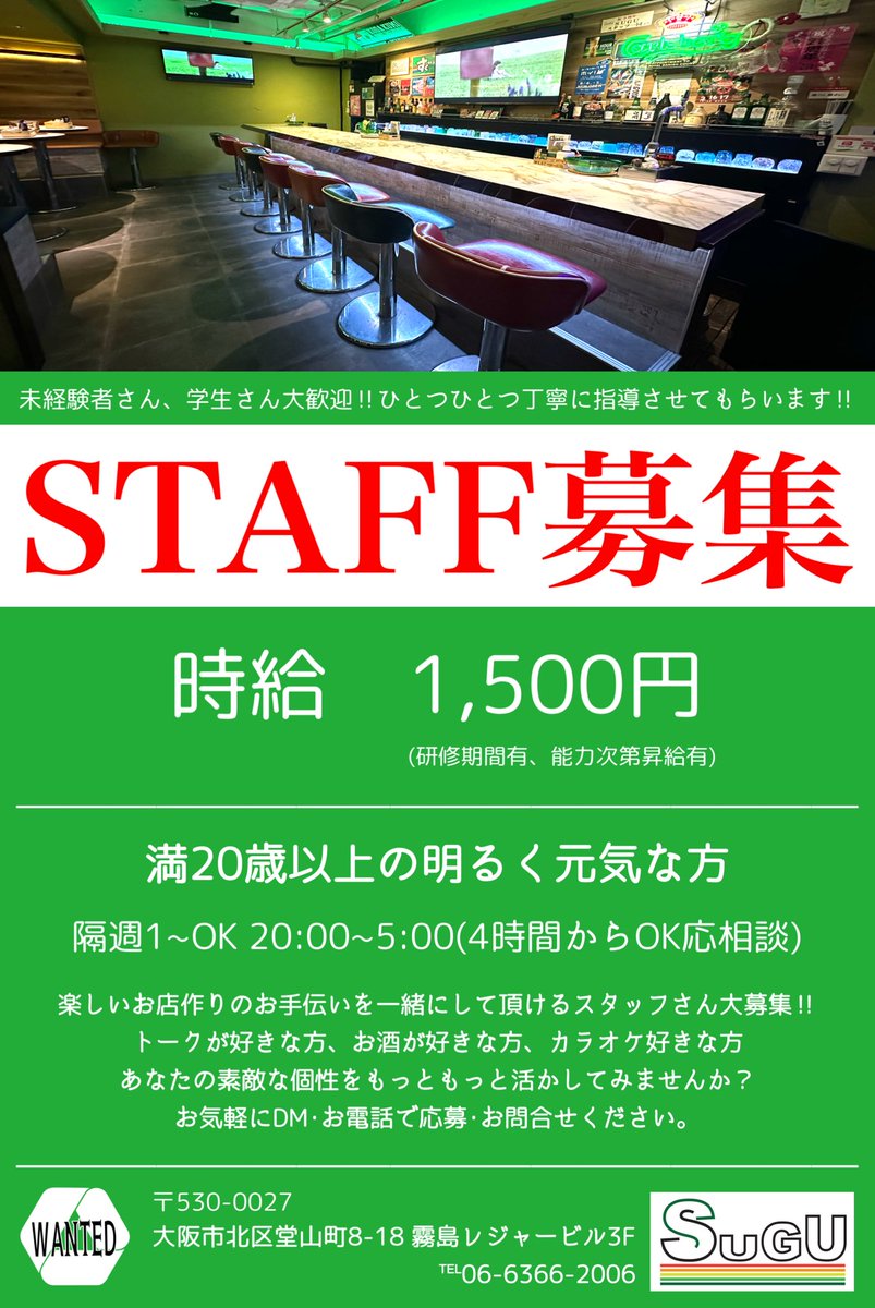 SUGU(すぐ) (@sugu0127) on Twitter photo 